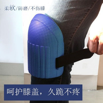 速发贴瓷砖发泡护膝沫工擦劳保用品工作耐磨用地膝盖护垫泡瓦跪垫