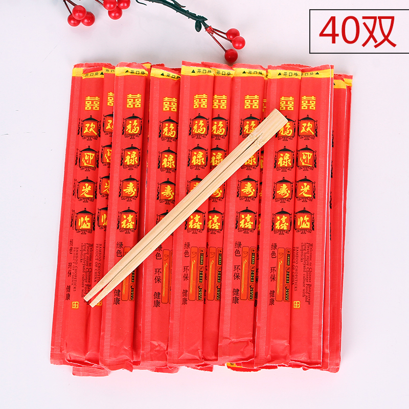 速发结婚庆用品大全喜筷礼次性筷子红色喜字喜一婚庆宴会道具独立