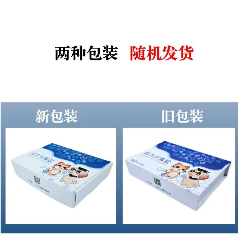 速发犬猫消化道pcr核酸检猫狗便血软便拉稀呕吐腹泻寄生虫便检测