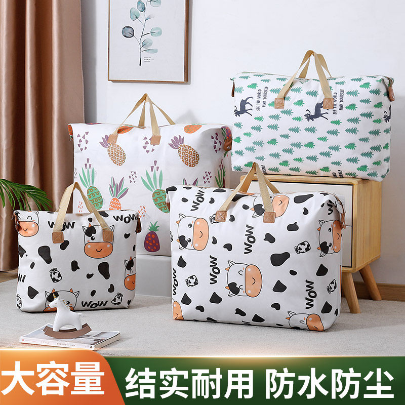 速发被褥收纳袋搬家打袋包被子整理袋装衣服的袋子大容量幼儿园棉
