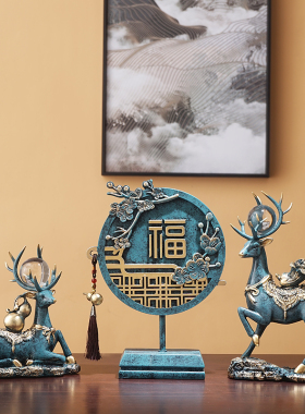 速发新式中客厅创意玄关招饰葫芦福鹿软装财品摆件办公室书柜新房