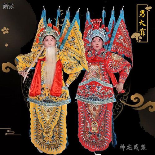 速发戏曲京靠男靠豫剧大靠武生男大剧男靠服装 武生将军男大靠 电