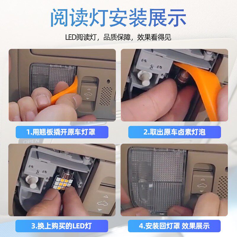 速发适用二代飞度车内顶灯08-1款11室内灯飞度改装内饰阅读灯