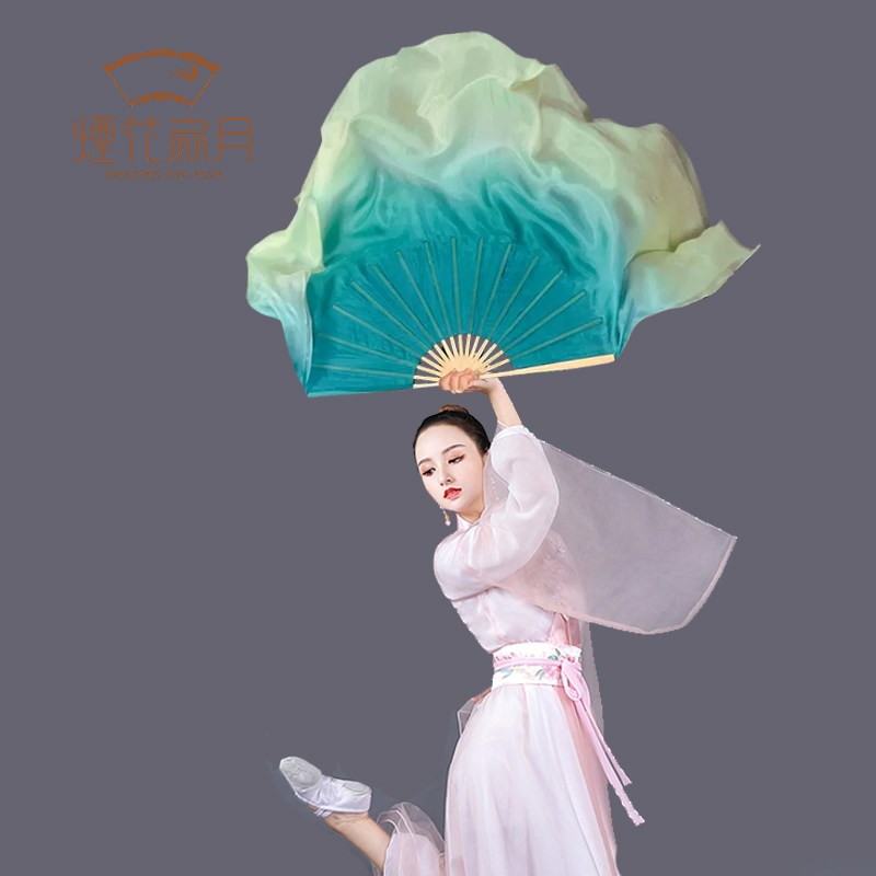 速发真丝舞蹈扇子薄荷绿渐变胶州秧歌长绸扇广场舞古典舞跳舞道具