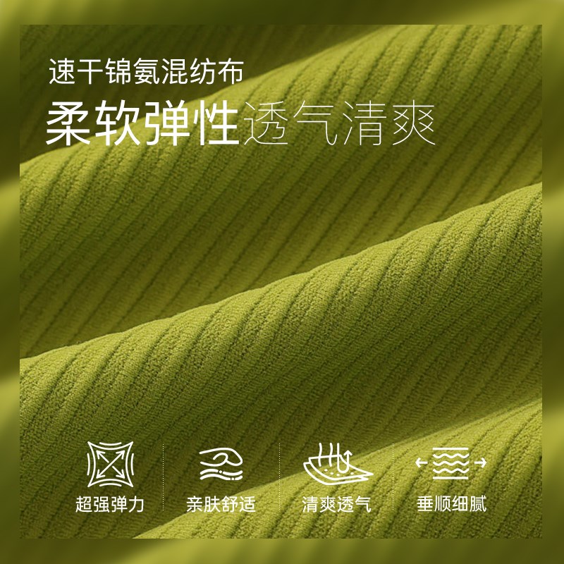 速发瑜伽服背心夏工字运动外穿紧身速干带胸垫跑步文胸健身吊带上