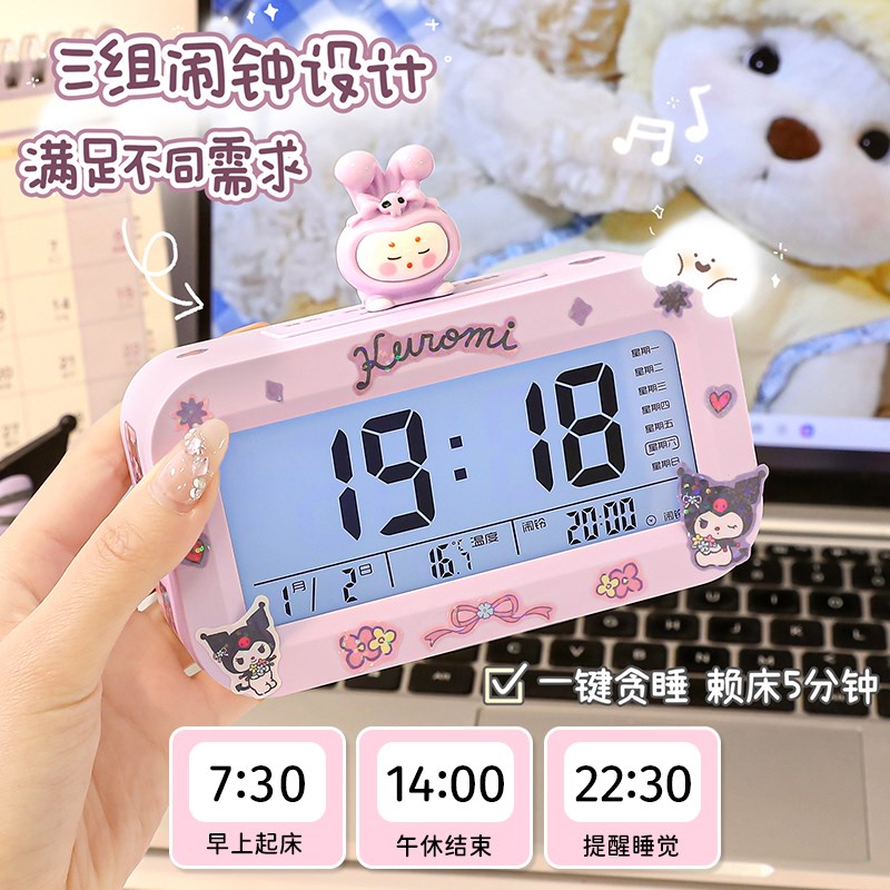 速发电子闹钟学生床头智能计时器高颜值多功能孩自律起床神器