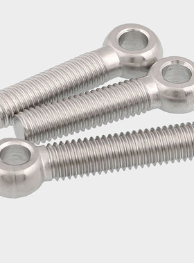 速发M5M6 8M14M12M14M00不锈钢吊环活节活结接鱼眼螺丝螺杆带孔螺