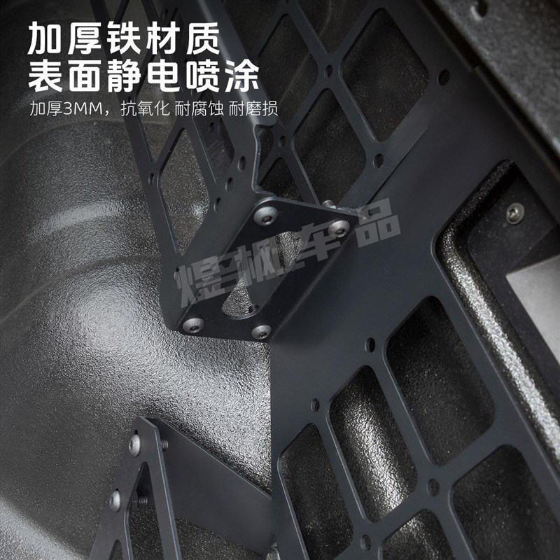 速发适用于2-24款游骑侠RAGER改装后货尾箱拓展网金属支架