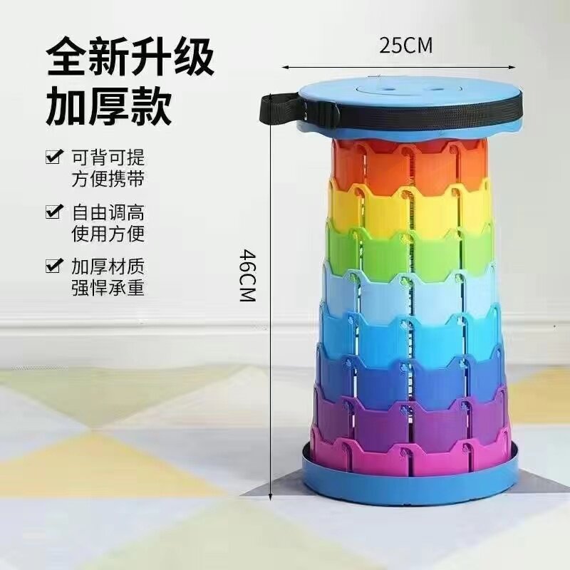 速发折叠凳户外旅行便携式小板凳可调节伸缩钓鱼椅子马扎登露营小