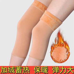 速发秋冬护膝保暖人节老年关加绒加厚护膝盖套薄款男士运具护动护