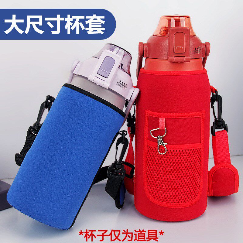 速发可防水玻套壶璃杯批烫杯袋通用保护套斜挎大容量背带保温杯水