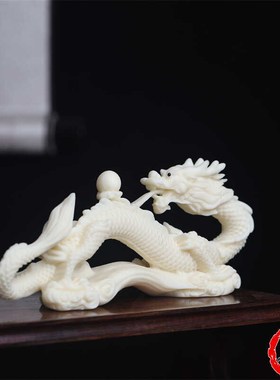 速发果飞龙雕像飞龙在天工艺案摆摆件文玩收藏美物鱼缸造景沉水送