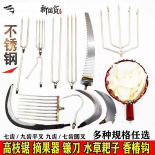 速发钓鱼用品不锈钢鱼叉头带倒钩灯笼叉加厚水草刀耙子垂刺搭钓小