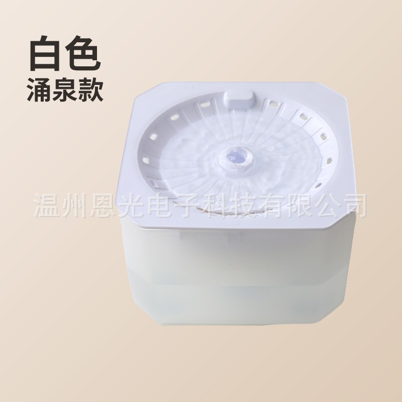 速发智能饮水机GO自动循环静音喷泉喝水器猫狗饮水器喂水