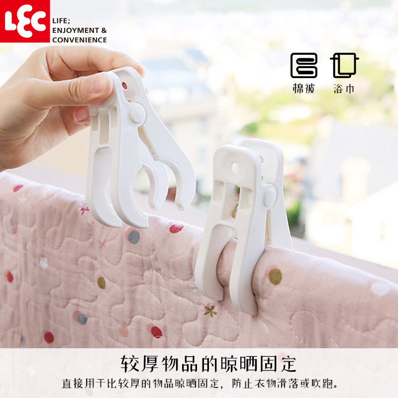 速发日本LEC晾衣夹大号被子夹子防风夹强力双弹簧家用固定晒衣服