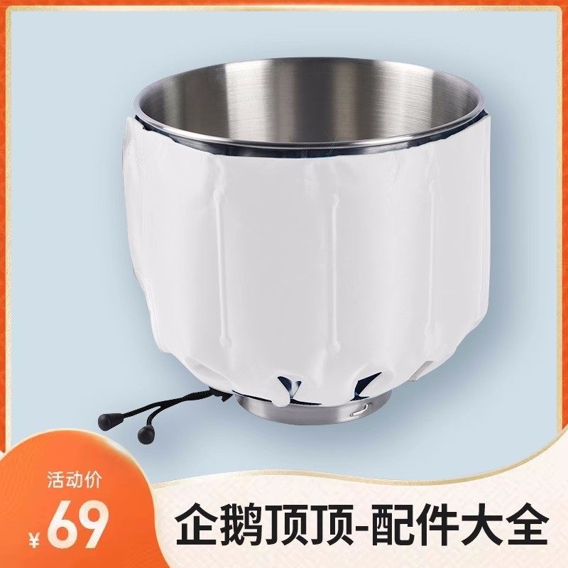 速发长企鹅师顶厨师机冰袋M5冰袋厨顶机冰袋