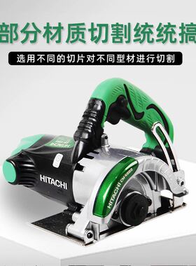 速发砖石机CM4SB2瓷石木材家用云材开槽干湿两用手持切石机