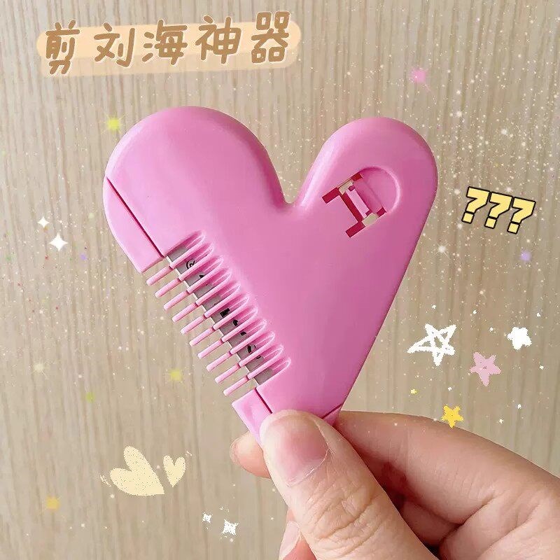 速发爱心削发梳子家用理发打薄器刘海剪刀孩子儿童刘海修剪器工具