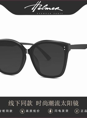 速发【H车LR】24潮百搭时尚太镜开E清防紫墨线大框男外镜