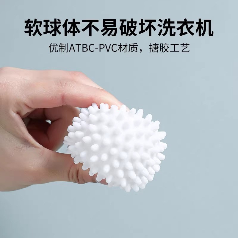 速发粘毛去污洗衣服防缠绕洗衣机清洁球家用除毛魔力洗护球