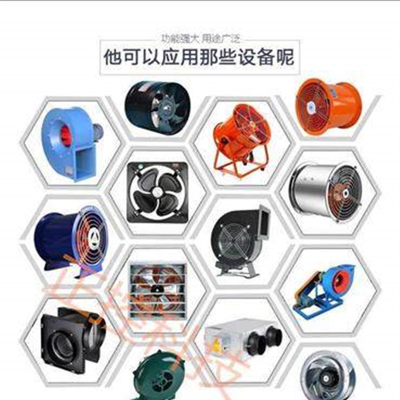 速发调速器v电子调压风扇220v调速开关大功排气风机调温流电大220