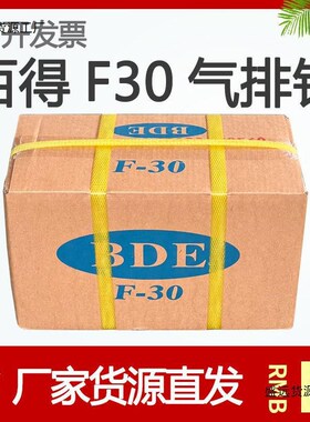 速发整F百得国标f0直钉气动气排枪F装修木工专用F1520箱25钉0T8T5