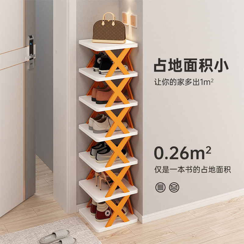 速发简易鞋架门口家用夹缝小型办公室宿舍鞋柜结实耐用多层鞋架子