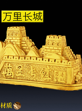 速发铜里摆件 办公室桌居中式全铜家面饰品 纯铜八岭达模型