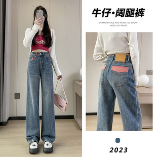 速发牛仔阔腿裤春220秋4年新款爆款松宽窄版直筒设计感美式裤子