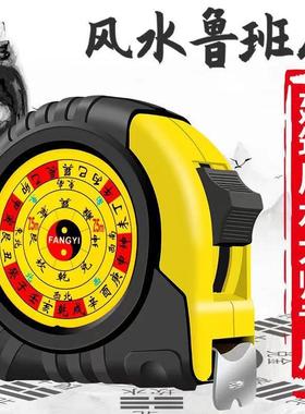 速发公鲁班尺卷尺阴加宽兰耐米摔米5钢QLI.5米10防加宽7卷尺文丁