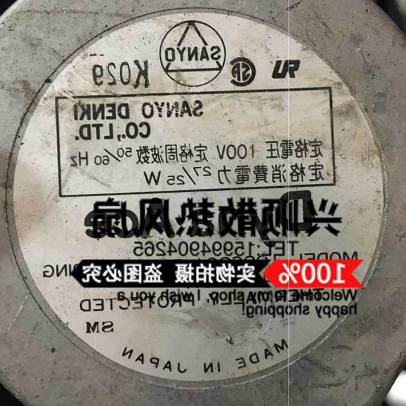 速发新款7251 10S01 100V 27/25W 17CM半圆形铝框变频器机柜风机