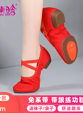 速发2免师带跟软底成人c系带帆布红色室内外练功鞋教m鞋