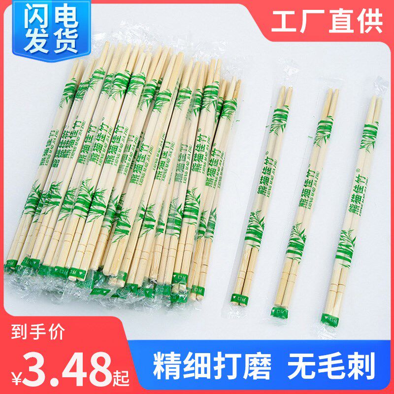 速发快次性筷子饭店专宜竹筷外卖一餐卫生碗筷便用方便家用餐具圆