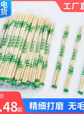 速发快次性筷子饭店专宜竹筷外卖一餐卫生碗筷便用方便家用餐具圆
