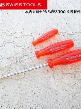 速发PB SWI SB功多一字螺丝刀 P能 6100