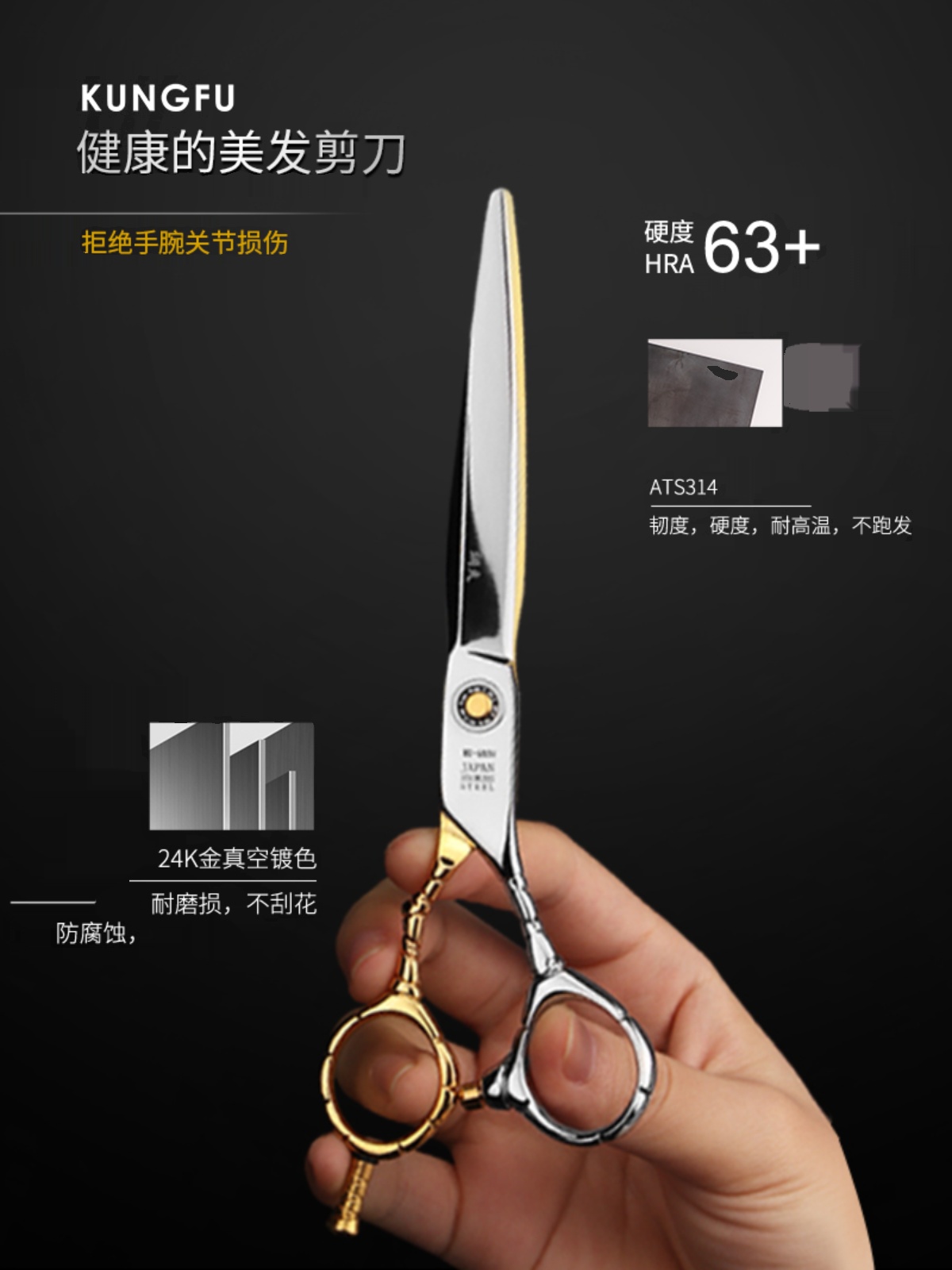 钢夫剪刀美发剪牙剪理发剪套装发型师专用剪刀理发店正品无痕牙