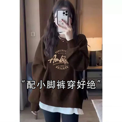 假两件圆领卫衣女秋冬韩