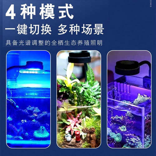 积光M1藻缸灯led海水鱼缸灯全光谱珊瑚补光灯水草夹灯专用爆藻灯
