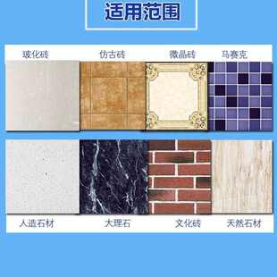 5kg超强力瓷砖背涂胶玻化砖背胶粘接墙砖粘合剂磁砖大重瓷砖上墙