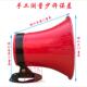 50W铝喇叭高音宣传叫卖扩音号角扬声器 25W 真美款 5W12.5W