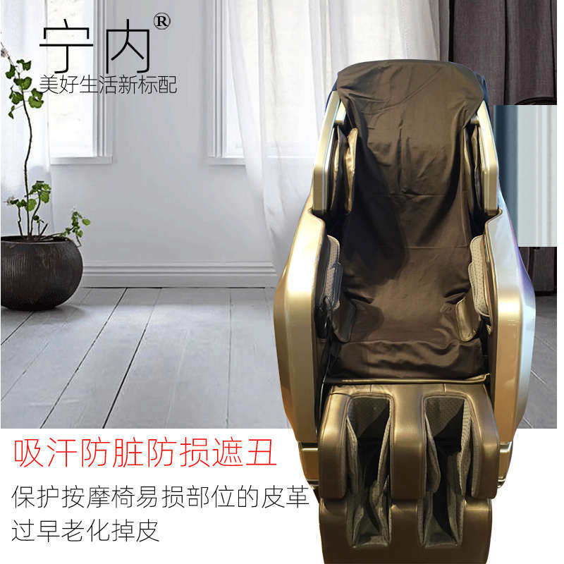 按摩椅换皮翻新耐磨布通用按摩椅套罩皮套更换可拆卸清洗宁内