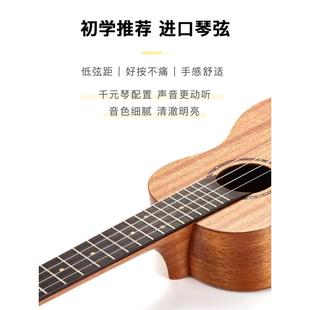 白熊瑞声尤克里里初学者女生23寸入门sc110桃花芯单板相思木儿
