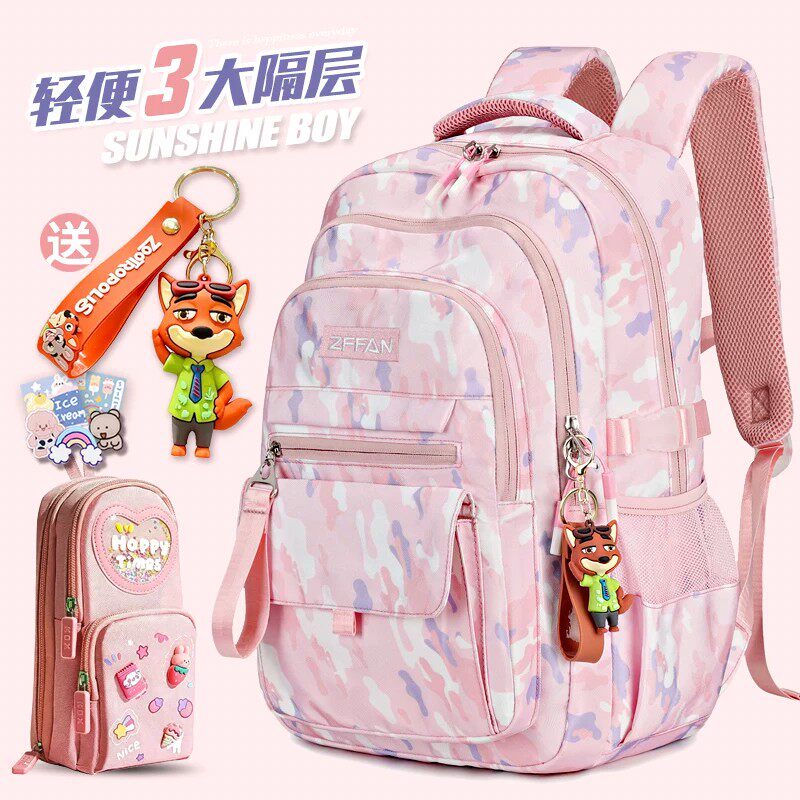 德国进口书包大容量护脊双肩背包