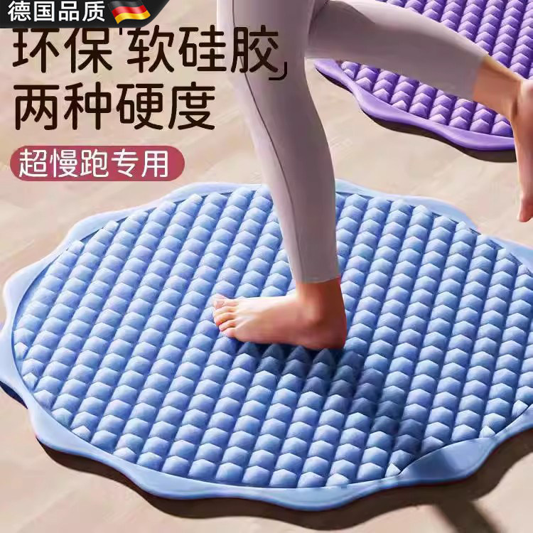 德国软硅胶原地跑步瑜伽趾压垫