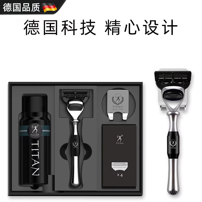 德国5层刀片手动剃须刀男士刮胡