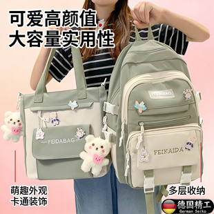 德国小清新书包女初中生小学生三到五六年级大容量双肩背包高颜值
