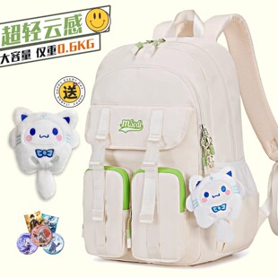 德国超轻云感双肩包学生书包大容量2026新款减负护脊初高中生背包