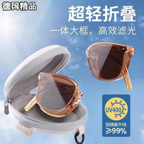 德国进口可折叠偏光墨镜防紫外线