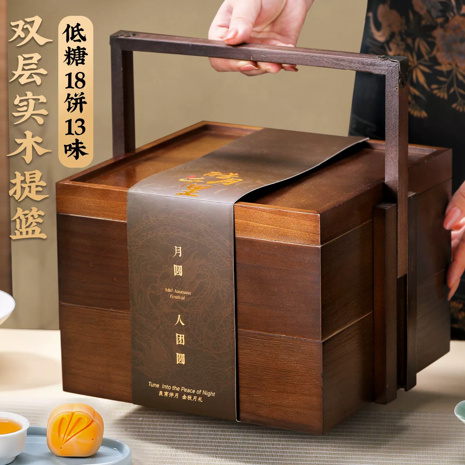 2026新款中秋节月饼礼盒装送长辈