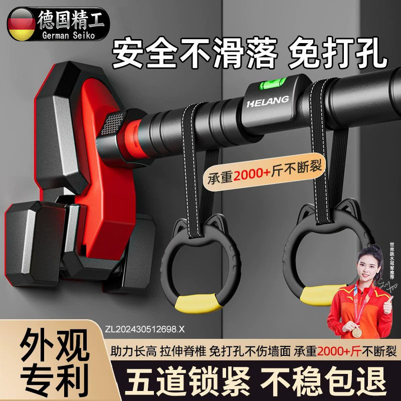 德国进口门上单杠免打孔小孩单杆